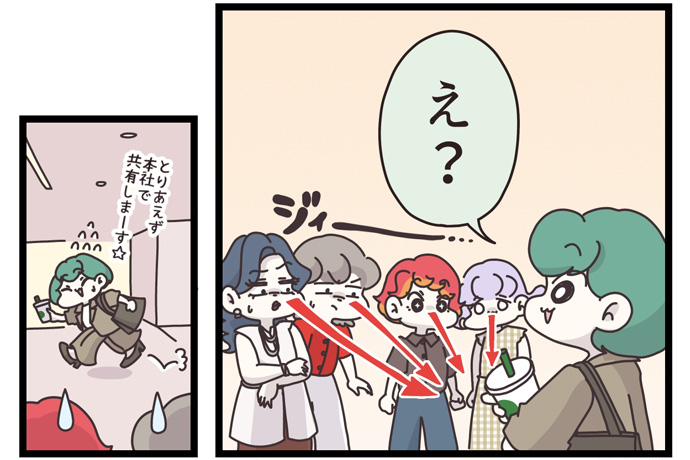マイカのアパレル日記byぼのこ