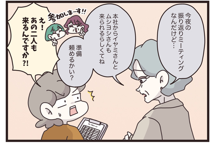 マイカのアパレル日記byぼのこ