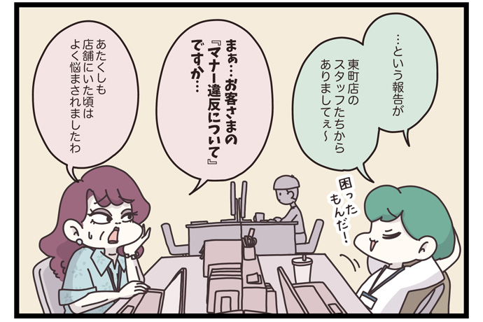 マイカのアパレル日記byぼのこ