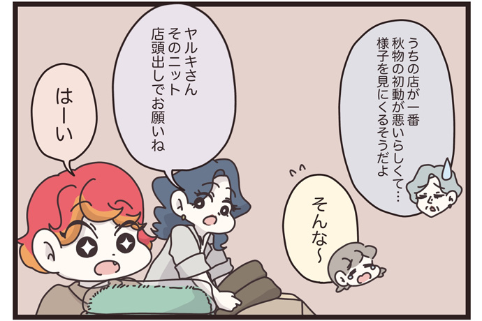 マイカのアパレル日記byぼのこ