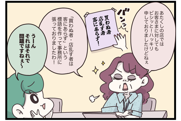 マイカのアパレル日記byぼのこ