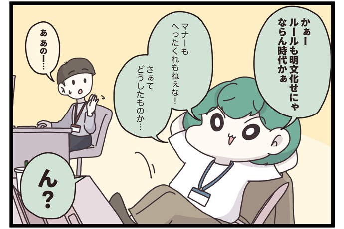 マイカのアパレル日記byぼのこ