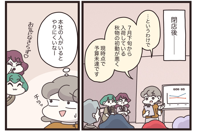 マイカのアパレル日記byぼのこ