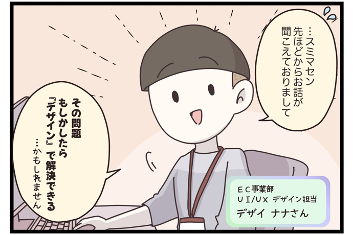 マイカのアパレル日記byぼのこ