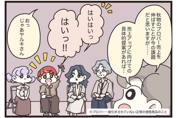 マイカのアパレル日記byぼのこ