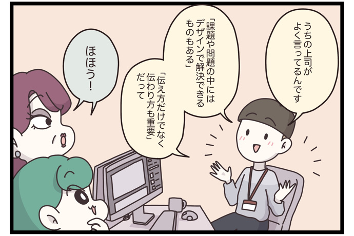 マイカのアパレル日記byぼのこ