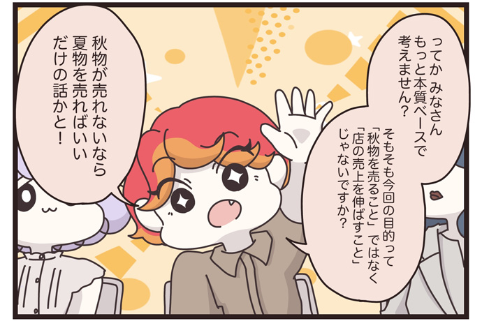 マイカのアパレル日記byぼのこ