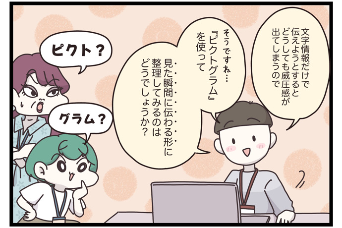 マイカのアパレル日記byぼのこ