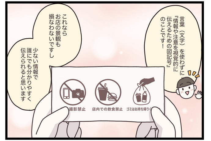 マイカのアパレル日記byぼのこ