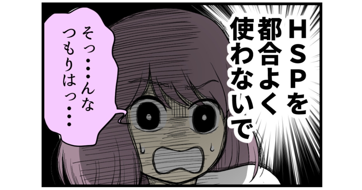 完結！妊娠できない理由を探してたのは、私の方だった？【漫画：妊娠しないのは、誰のせい？】