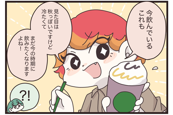 マイカのアパレル日記byぼのこ