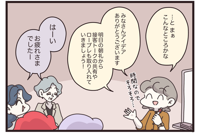 マイカのアパレル日記byぼのこ