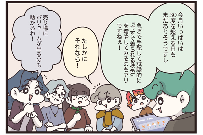マイカのアパレル日記byぼのこ
