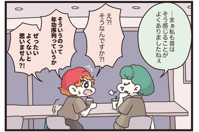 マイカのアパレル日記byぼのこ