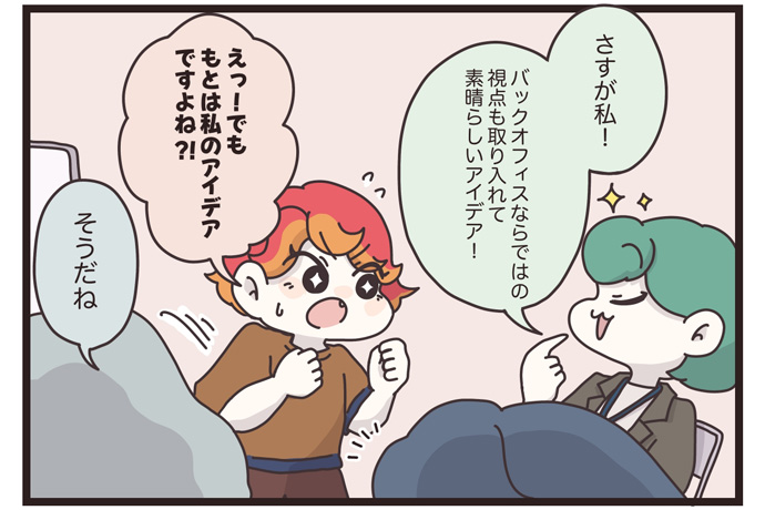 マイカのアパレル日記byぼのこ