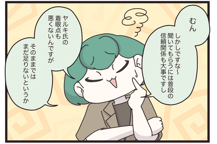 マイカのアパレル日記byぼのこ