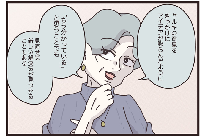 マイカのアパレル日記byぼのこ