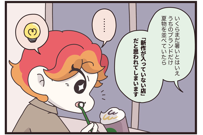 マイカのアパレル日記byぼのこ