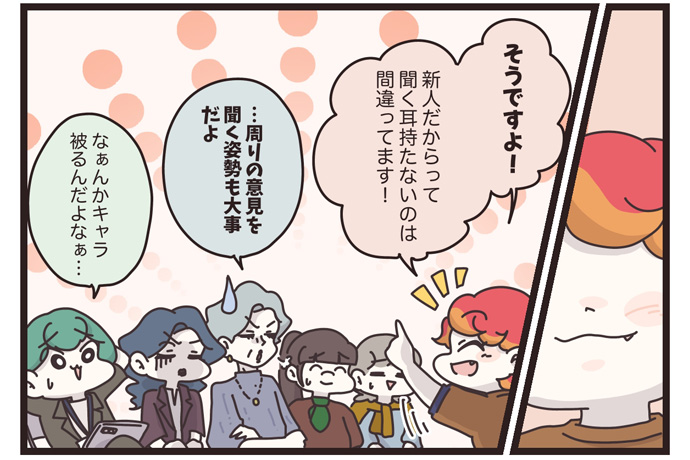 マイカのアパレル日記byぼのこ