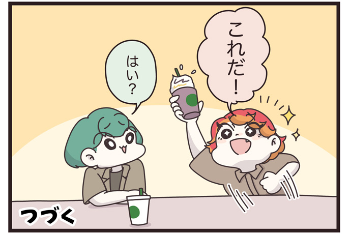 マイカのアパレル日記byぼのこ