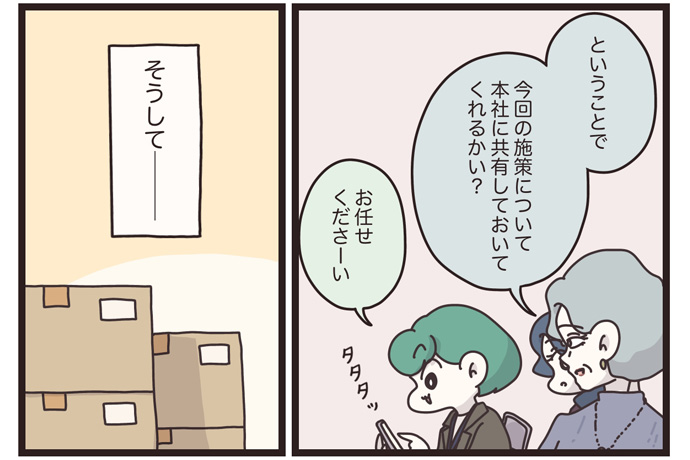 マイカのアパレル日記byぼのこ