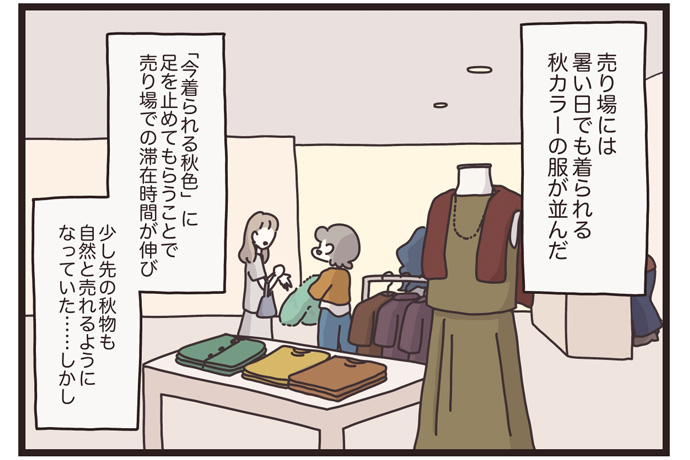 マイカのアパレル日記byぼのこ