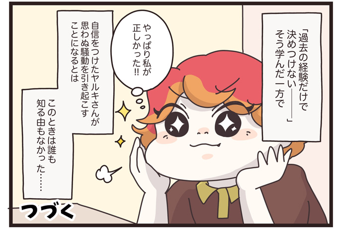 マイカのアパレル日記byぼのこ