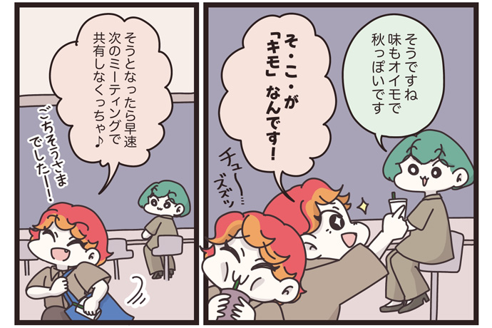 マイカのアパレル日記byぼのこ