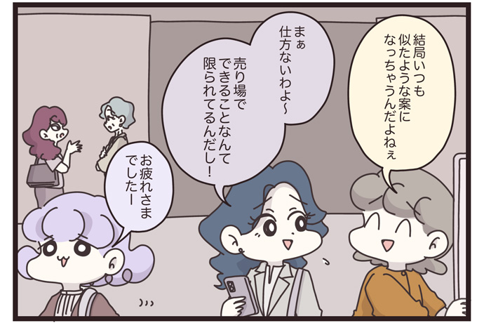 マイカのアパレル日記byぼのこ