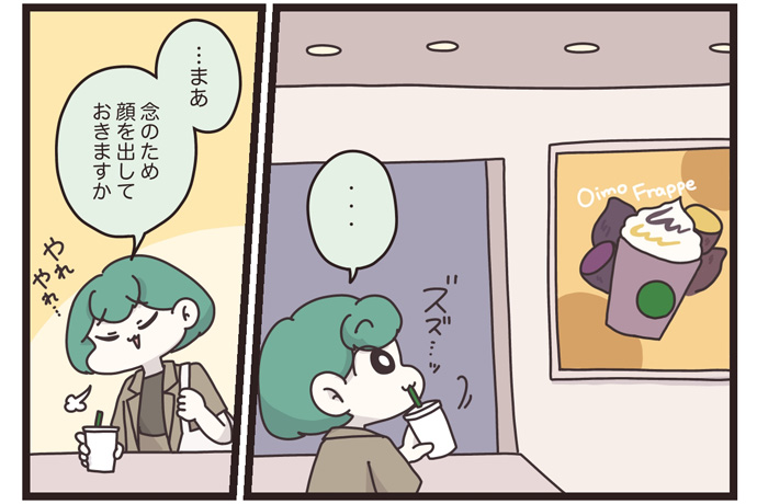 マイカのアパレル日記byぼのこ