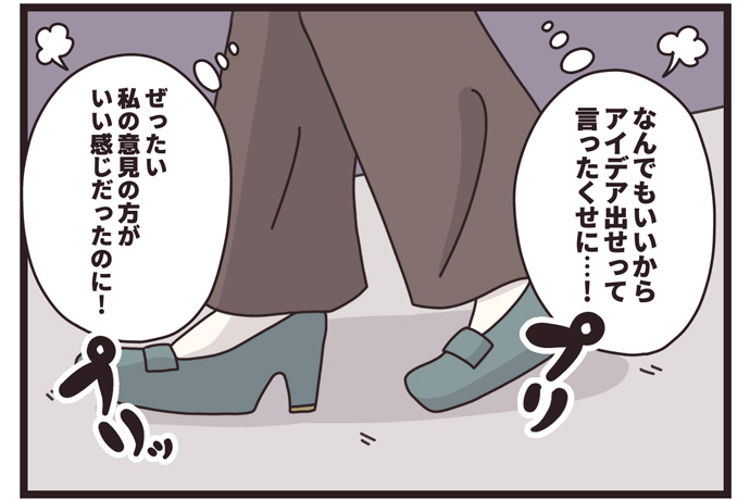 マイカのアパレル日記byぼのこ