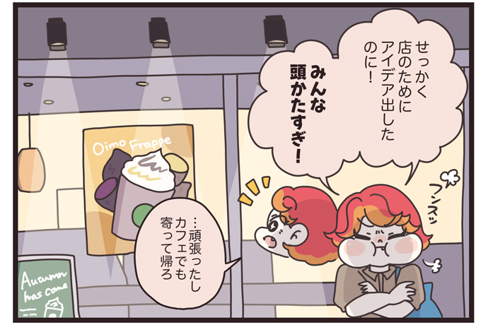 マイカのアパレル日記byぼのこ