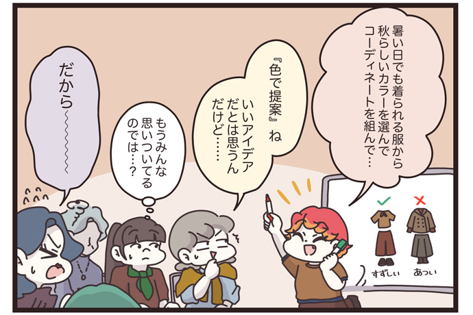 マイカのアパレル日記byぼのこ