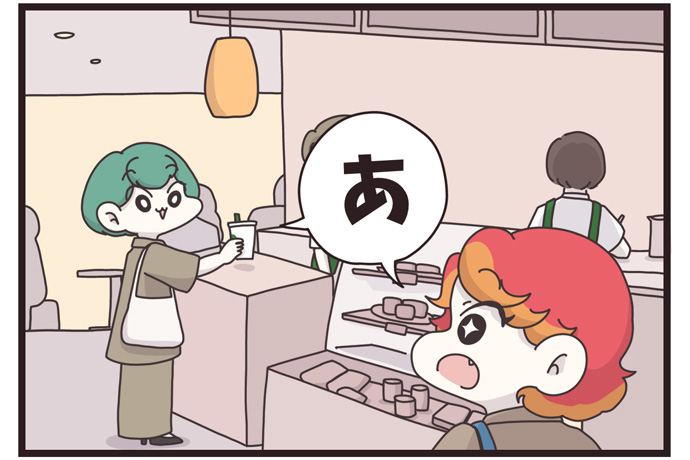 マイカのアパレル日記byぼのこ