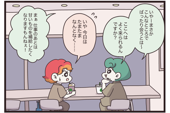 マイカのアパレル日記byぼのこ