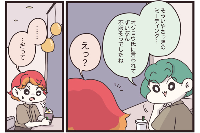 マイカのアパレル日記byぼのこ