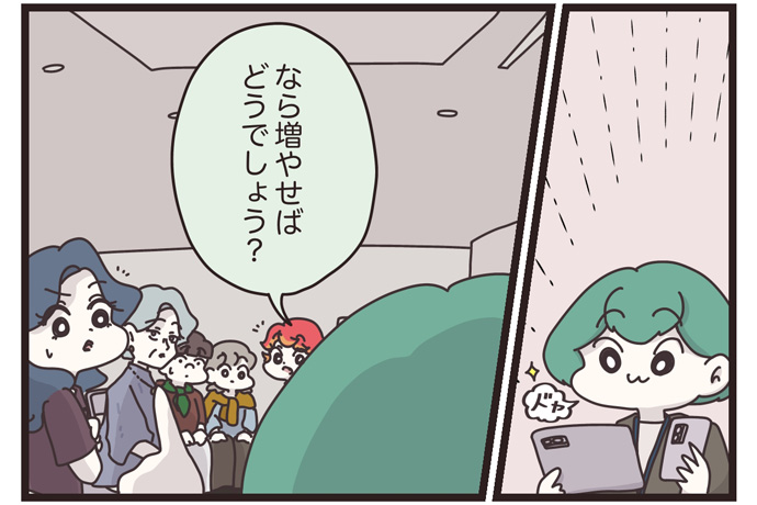 マイカのアパレル日記byぼのこ