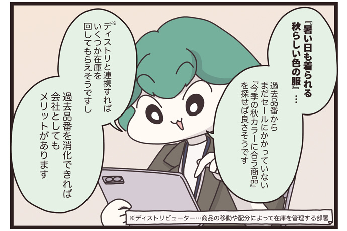 マイカのアパレル日記byぼのこ