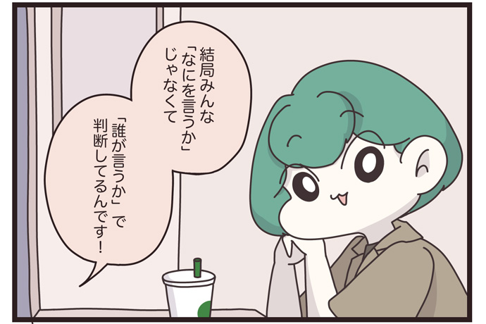 マイカのアパレル日記byぼのこ