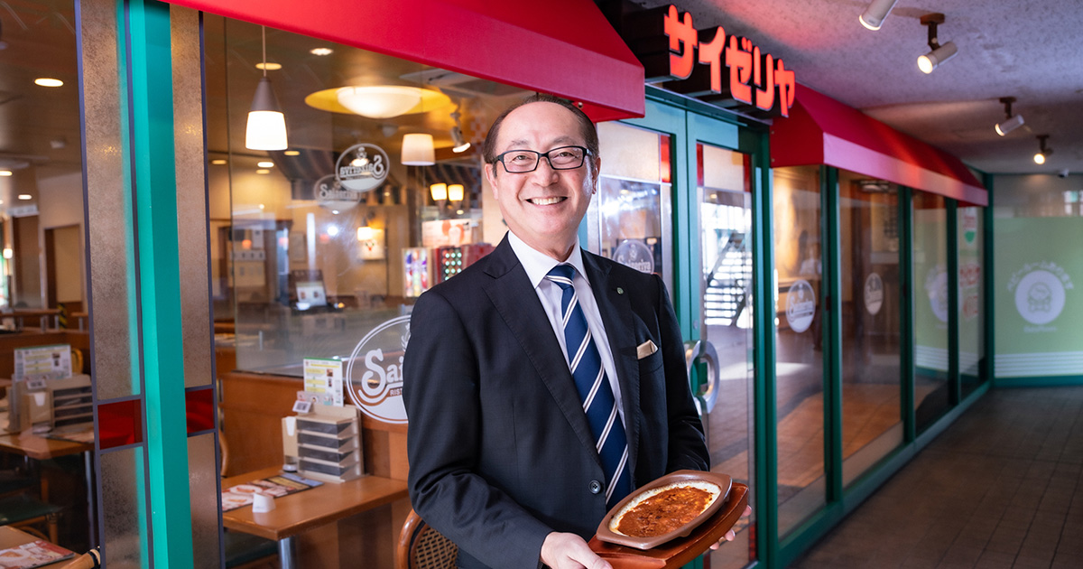 なぜサイゼリヤは安くても売上成長を続けられる？ 社長に学ぶ “いつの時代も生き抜ける人”になるためのヒント【松谷秀治】
