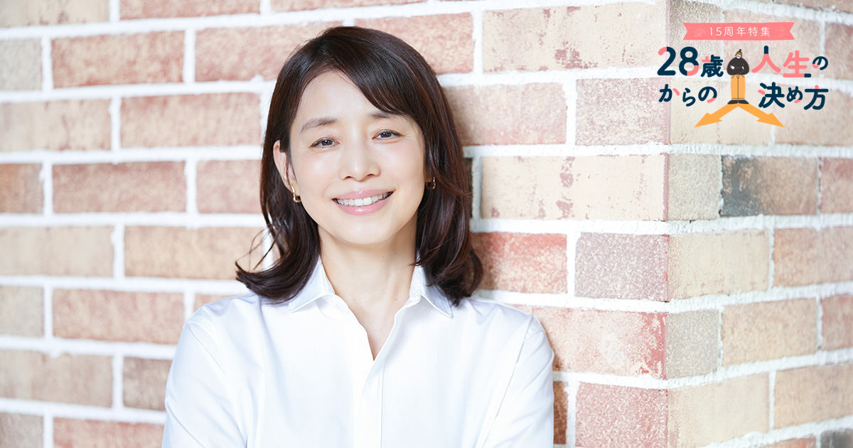 石田ゆり子「20代は選択肢が多すぎてつらかった」50代の今“何も後悔がない”と言える人生を歩めたワケ
