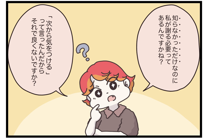マイカのアパレル日記byぼのこ