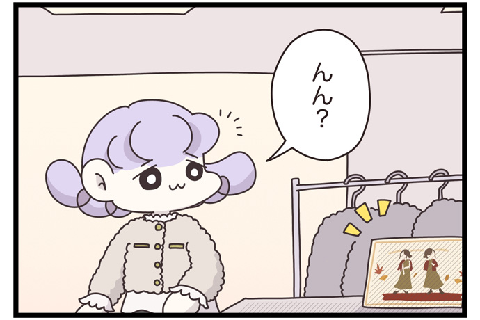 マイカのアパレル日記byぼのこ