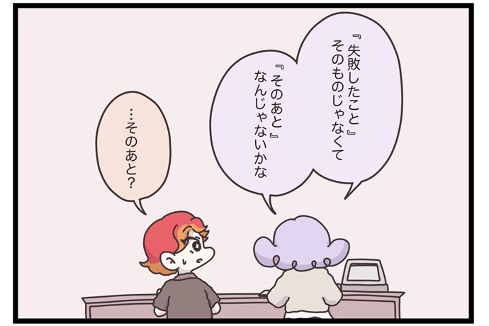 マイカのアパレル日記byぼのこ