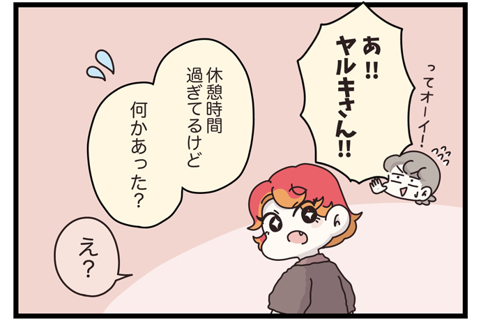 マイカのアパレル日記byぼのこ