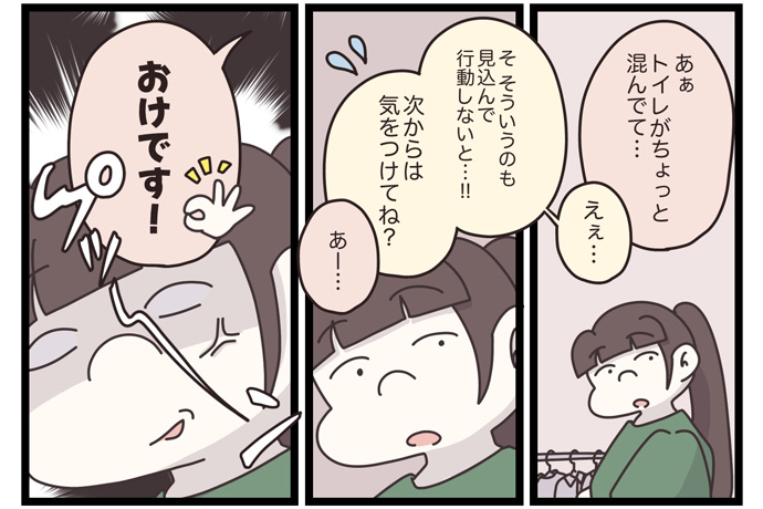 マイカのアパレル日記byぼのこ
