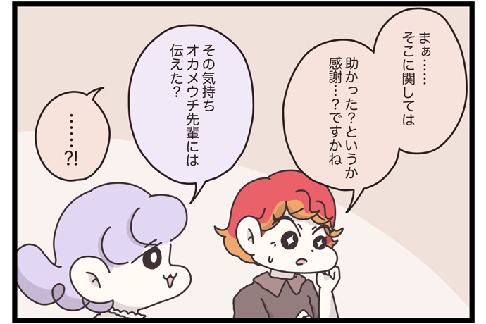 マイカのアパレル日記byぼのこ