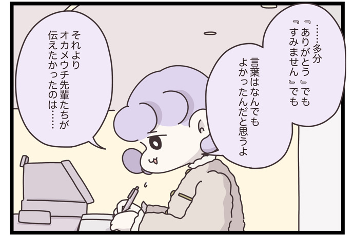マイカのアパレル日記byぼのこ