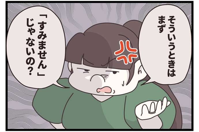 マイカのアパレル日記byぼのこ