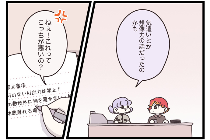 マイカのアパレル日記byぼのこ
